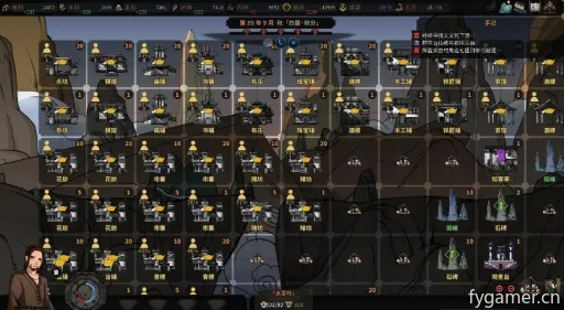 《太吾绘卷》种田布局攻略:深度解析,打造完美田园生活新体验 《太吾绘卷》种田布局攻略:深度解析,打造完美田园生活新体验